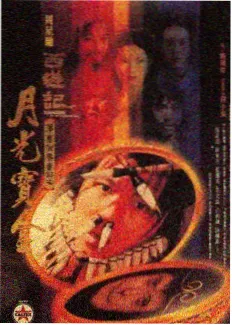 星期天的合奏动画电影封面